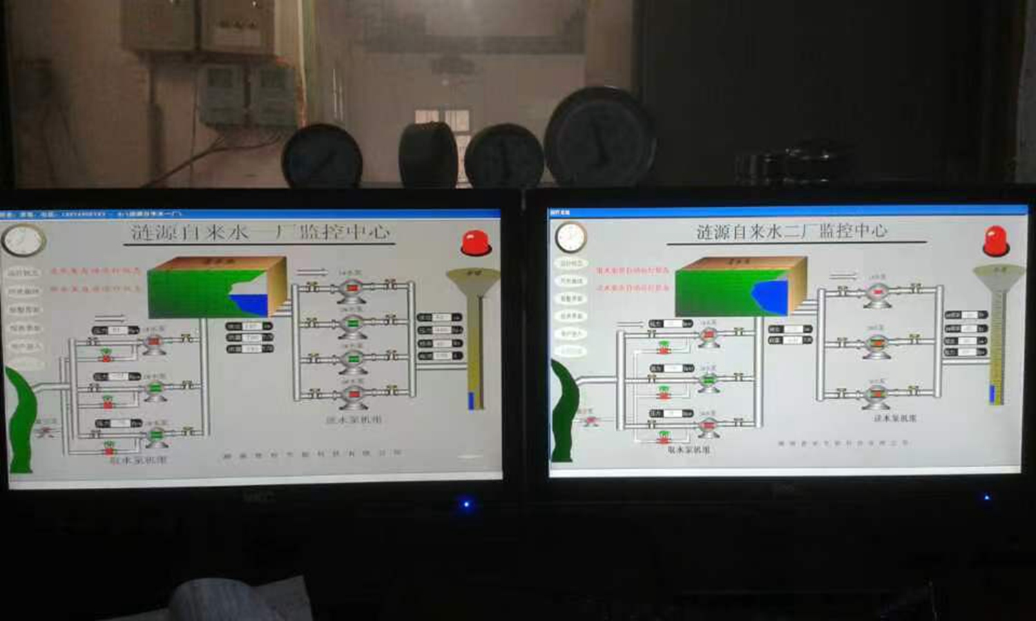 水廠遠程控制系統(tǒng)